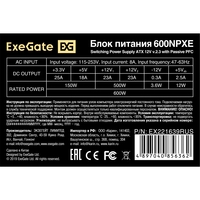   600W ExeGate 600NPXE