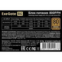   800W ExeGate 80 PLUS<sup></sup> Bronze 800PPH-OEM