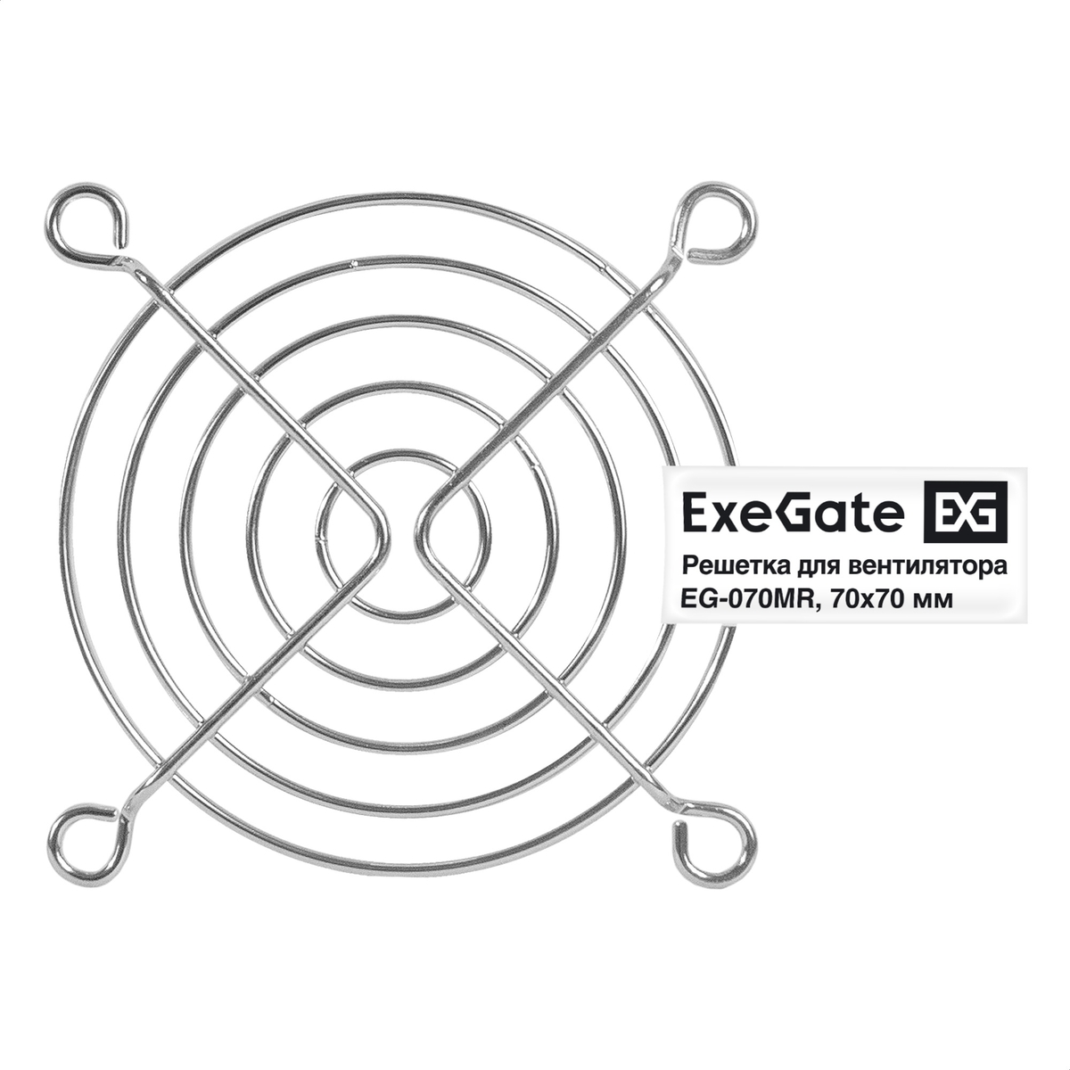    70x70 ExeGate EG-070MR