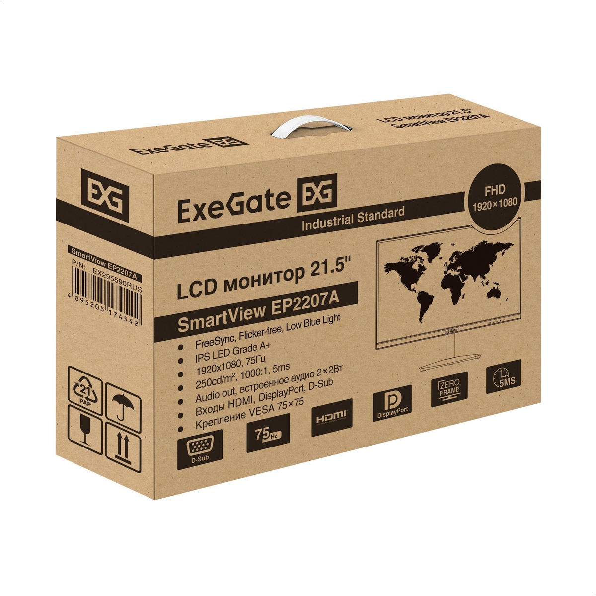  21.5" ExeGate SmartView EP2207A