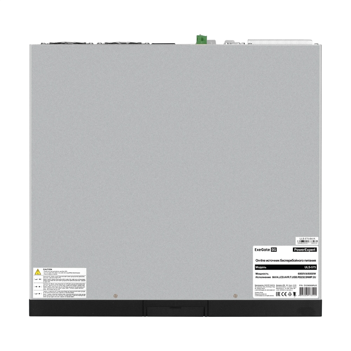  On-line ExeGate PowerExpert ULS-575-6kVA.LCD.AVR.T.USB.RS232.SNMP.2U