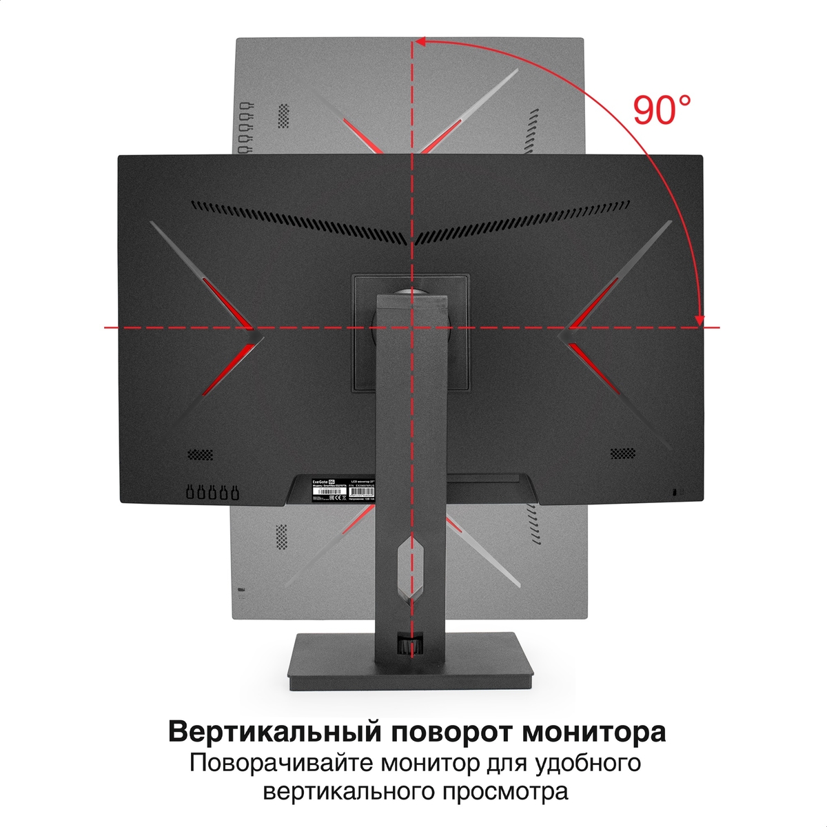  27" ExeGate SmartView ES2707TA